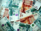 Деньги в долг в Ярославле
